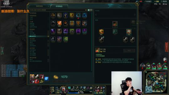 光辉晨少发布了一个斗鱼视频2018-09-08