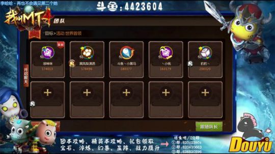 【资源最大化】-开启大局观 2018-09-07 19点场