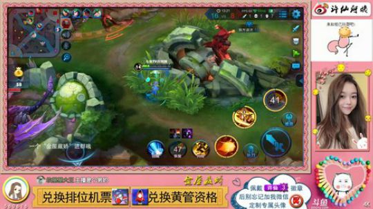 銘鈅啊发布了一个斗鱼视频2018-09-08