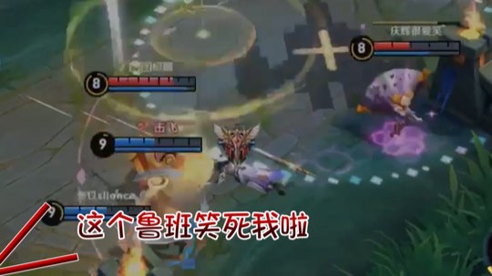 偶遇第一萌鲁班实力带鹏哥飞 ?