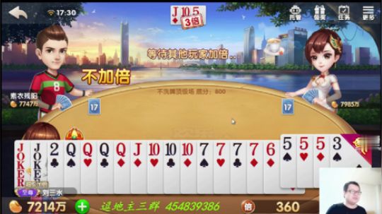 欢乐斗地主：没敢明牌，就赢了230万