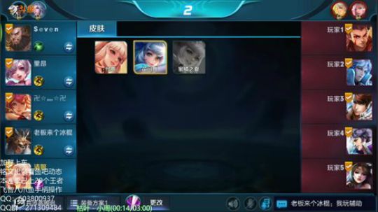 梦魇公孙离带粉贼秀 2018-09-08 00点场