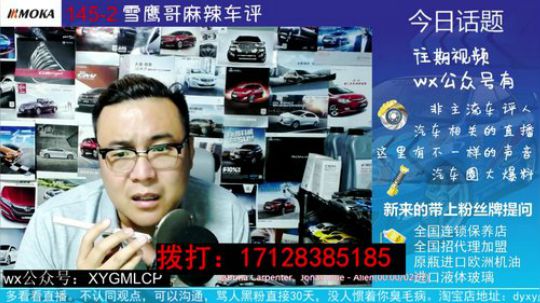 电话：江西30多岁，轩逸优惠3万，汽贸提车