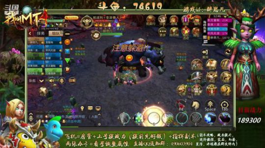 50团本老1熊T第一视角指挥原声