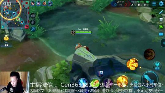 国服达摩，骚操作，实力带粉!!! 2018-09-08 14点场