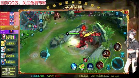 千场阿轲QQ带粉，看直播兑换奖品 2018-09-06 21点场