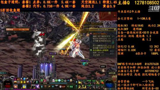 合天空赞助1-10W电卷 2018-09-08 01点场