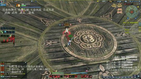 灰色玫瑰： 神刀细节论剑 2018-09-07 19点场