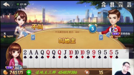 欢乐斗地主：下家这比4炸不叫地主