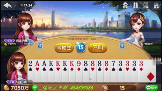 欢乐斗地主：四炸的天牌居然还有小伙伴超级加倍