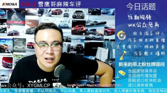 预言：汉兰达快降价了