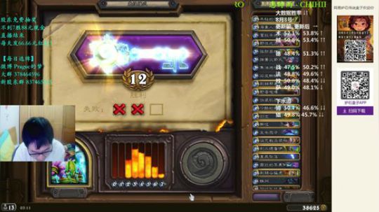 ace017发布了一个斗鱼视频2018-09-08