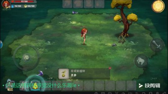 一款好玩的小游戏