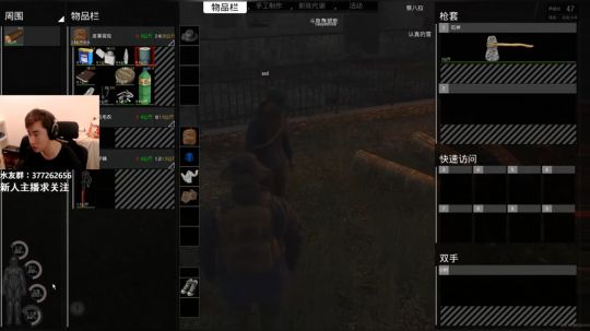 人渣Scum大探险！ 2018-09-08 03点场