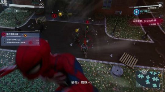 PS4：蜘蛛侠，最高难度！ 2018-09-07 20点场