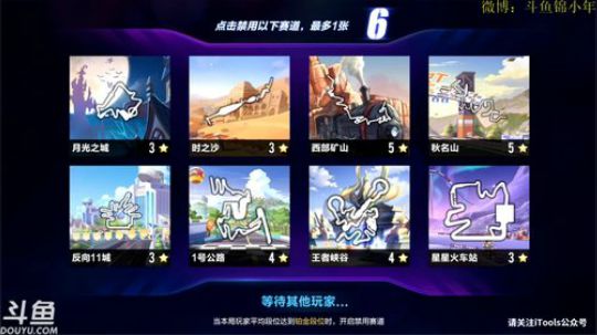 锦年：新赛季冲鸭！ 2018-09-08 18点场