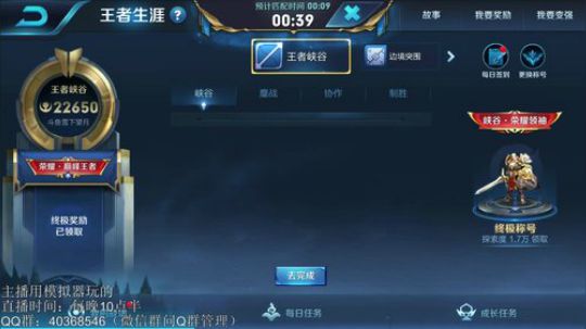 伤心hh发布了一个斗鱼视频2018-09-08