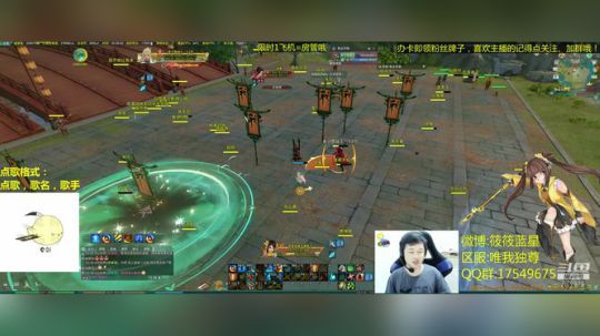 【蓝星】正经藏剑散排13 办卡抽琯溪蜜柚 2018-09-08 01点场