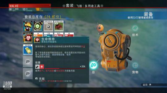 瞳宝：异形+无人深空~ 2018-09-06 01点场