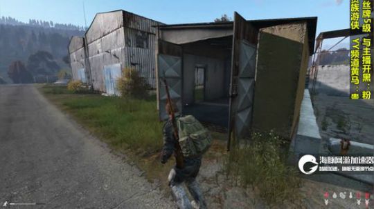 dayz僵尸末日#12 2018-09-07 20点场