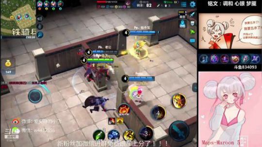 小飞：法刺小乔复活了 嘿嘿 2018-09-07 23点场