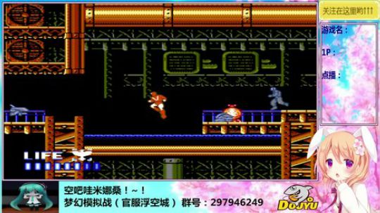 穆小果の游戏室！~！ 2018-09-07 18点场