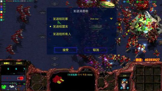 星际争霸1重制版 天使风暴DSA7.0 2018-09-05 19点场