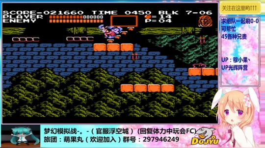 穆小果の游戏室！~！ 2018-09-06 18点场