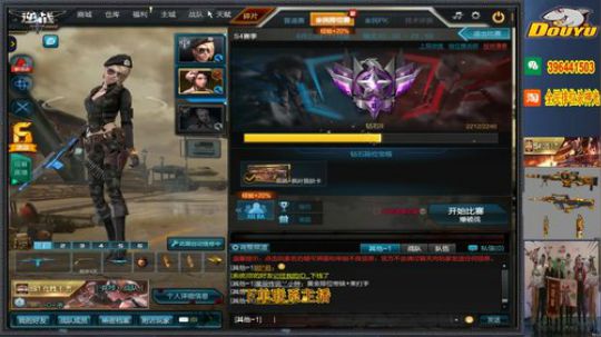 杀神光SSG新赛季预约 2018-09-03 19点场