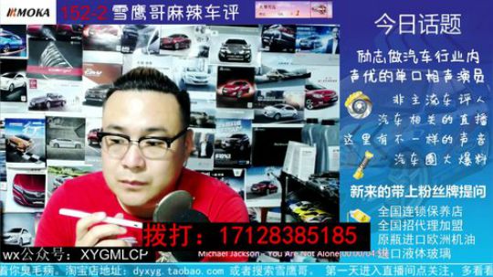 电话：9527湖南人想买车