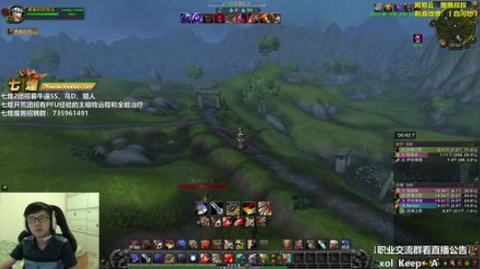 七煌战：快乐魔兽~ 2018-09-08 21点场