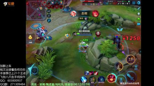 梦魇公孙离带粉贼秀 2018-09-08 22点场