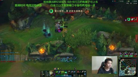 打野剑圣武器强势入侵 2018-09-08 15点场