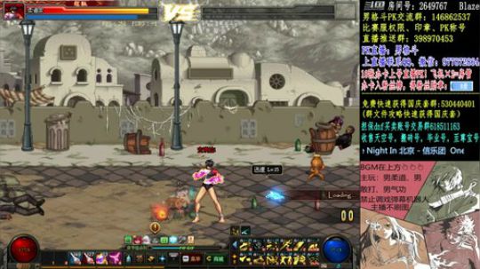 男格斗PK上分 2018-09-08 22点场