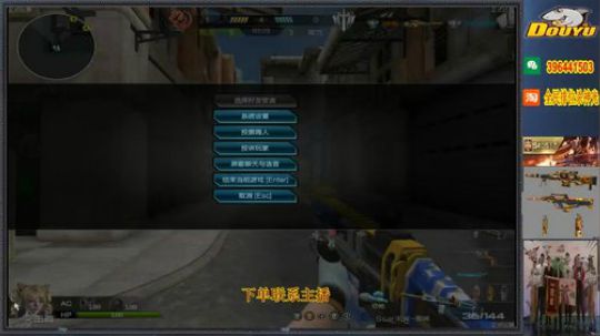 杀神光SSG新赛季预约 2018-09-04 22点场