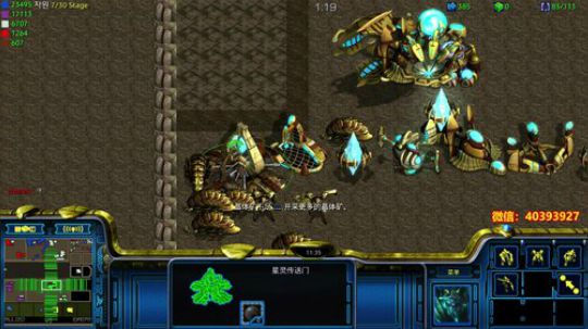 星际争霸1重制版 天使风暴DSA7.0 2018-09-06 05点场