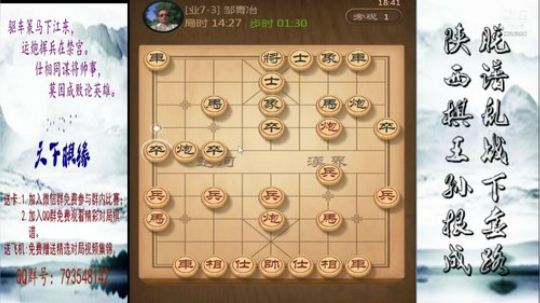 省棋王带你下,审局，脱谱，攻疑形，套路 2018-09-05 17点场