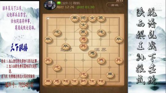 省棋王带你下,审局，脱谱，攻疑形，套路 2018-09-06 20点场