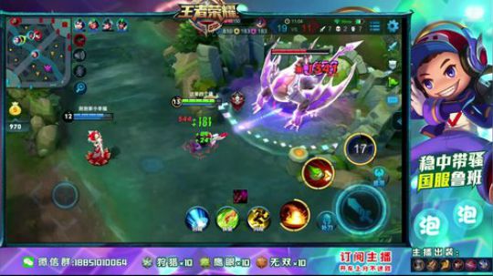 南京小鲁班：阳光小哥哥带粉上分~ 2018-09-08 15点场