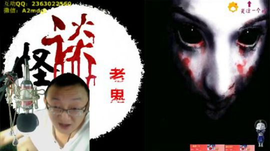 科学解读“民间奇闻异事” 2018-09-07 23点场