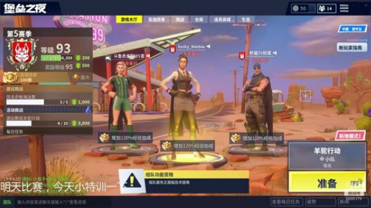 一个萌新主播【lucky_biubiu】 2018-09-08 21点场