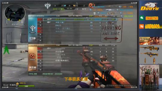 杀神光SSG新赛季预约 2018-09-07 21点场