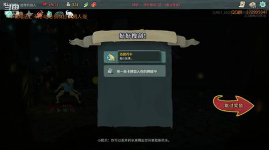 【杀戮尖塔】左手受伤，只能玩这个了-~ 2018-09-08 21点场