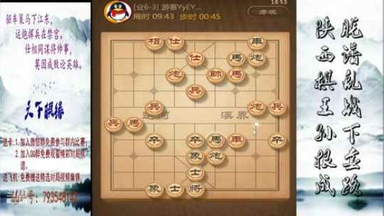 省棋王带你下,审局，脱谱，攻疑形，套路 2018-09-03 18点场