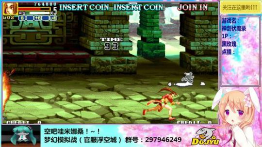 穆小果の游戏室！~！ 2018-09-07 20点场