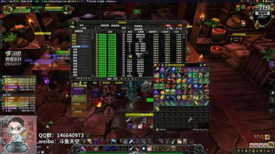 【百晓战队】斗鱼冲层竞速赛 2018-09-09 18点场