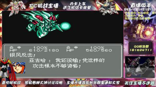 时空之影， 今晚三杀银风。学到就是赚到。 2018-09-08 20点场