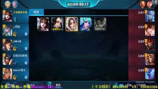 貂蝉用逐梦之音上王者！