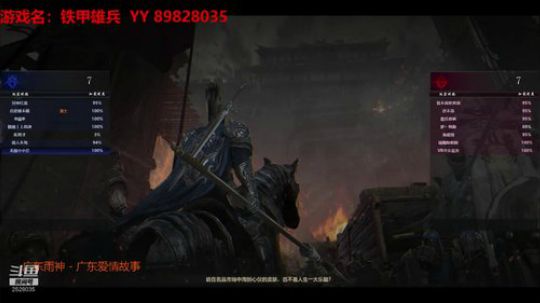 【 丘丘 】讲煲冬瓜！ 2018-09-08 08点场