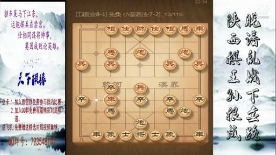 省棋王带你下,审局，脱谱，攻疑形，套路 2018-09-03 22点场